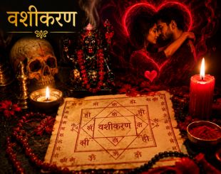 Vashikaran Specialist Kolkata